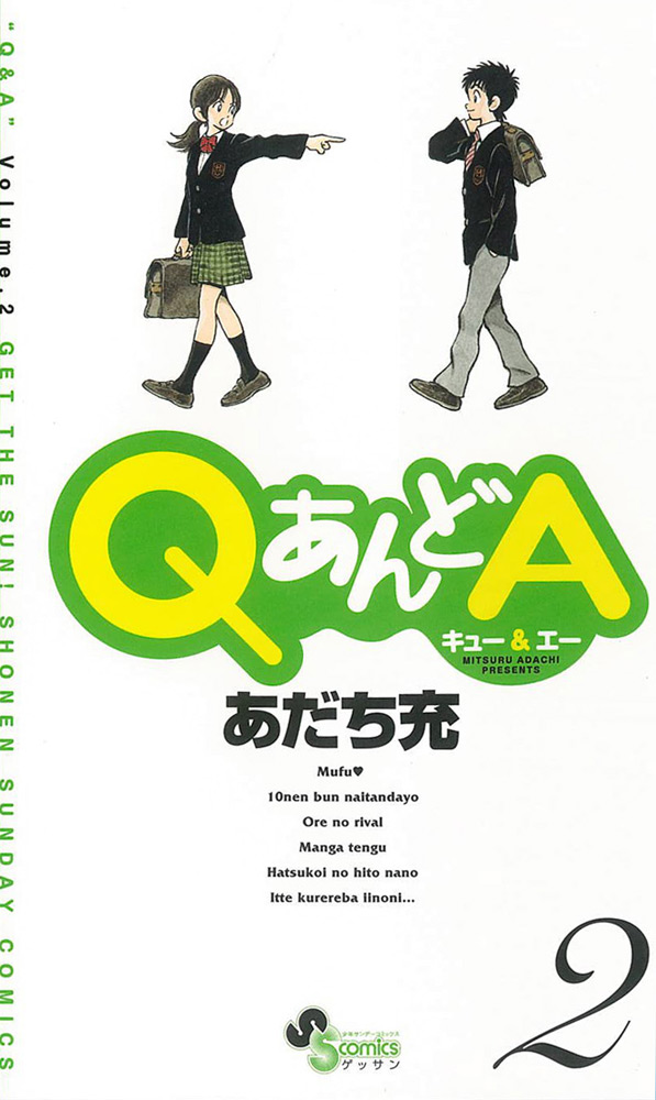 Q & A 2
