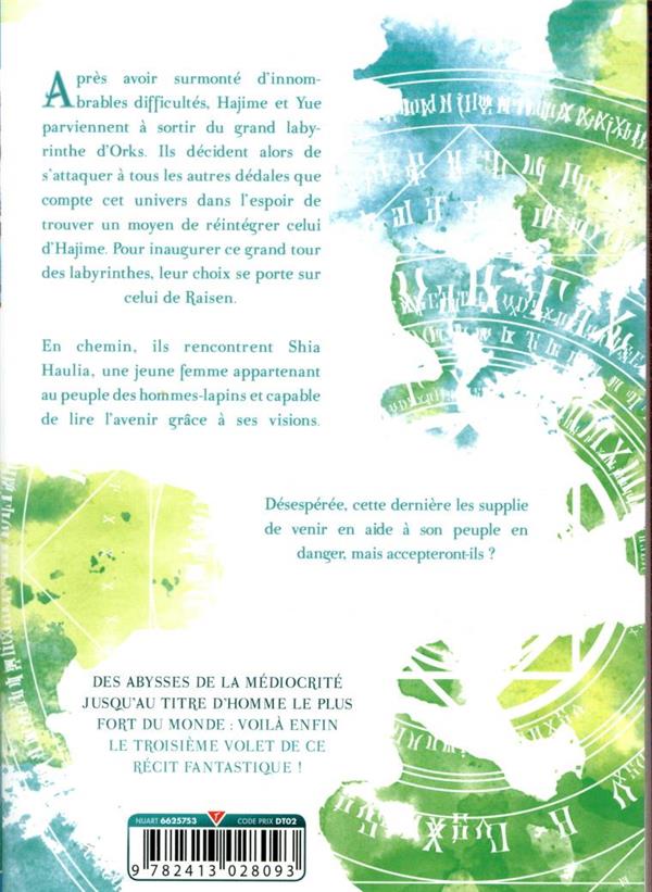 Arifureta - De zéro à héros 3 - Extrait 1