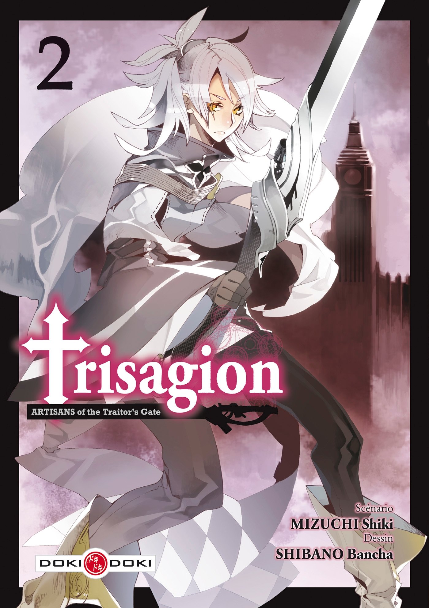 Trisagion 2