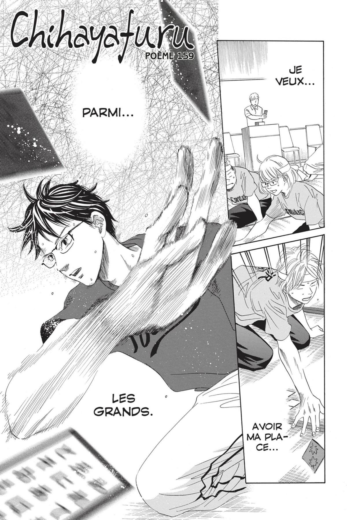 Chihayafuru 31 - Extrait 1