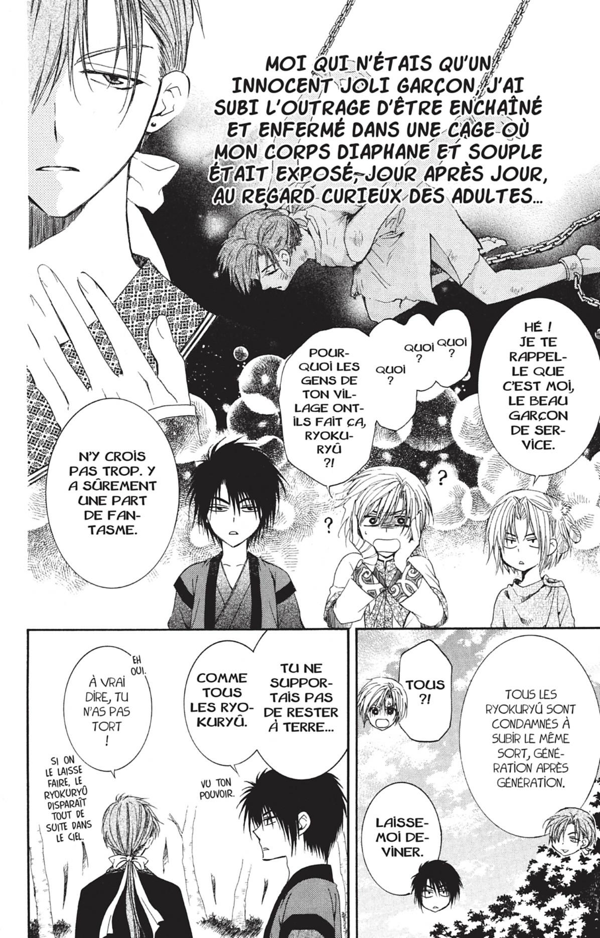 Yona, Princesse de l'Aube 8 - Extrait 1