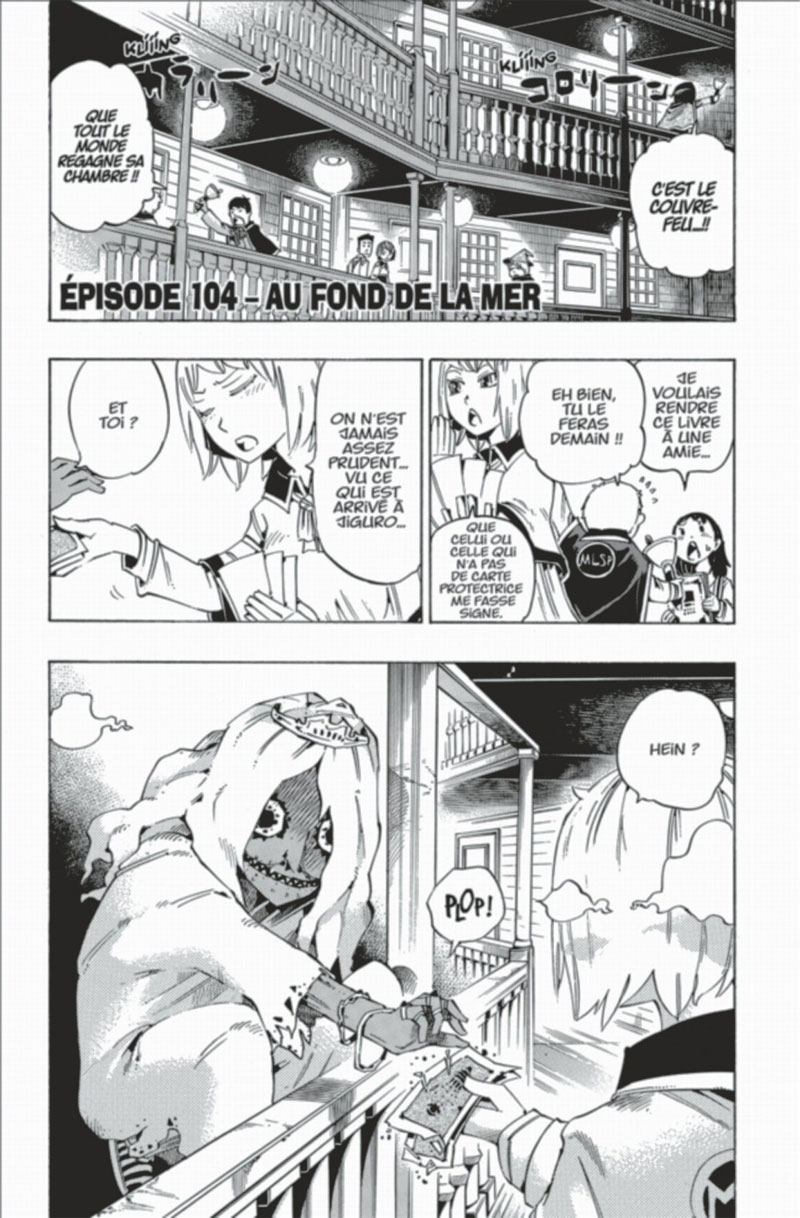 Muhyo & Rôjî 13 - Extrait 1