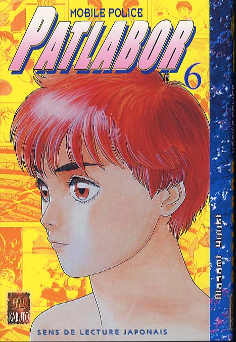 Patlabor 6