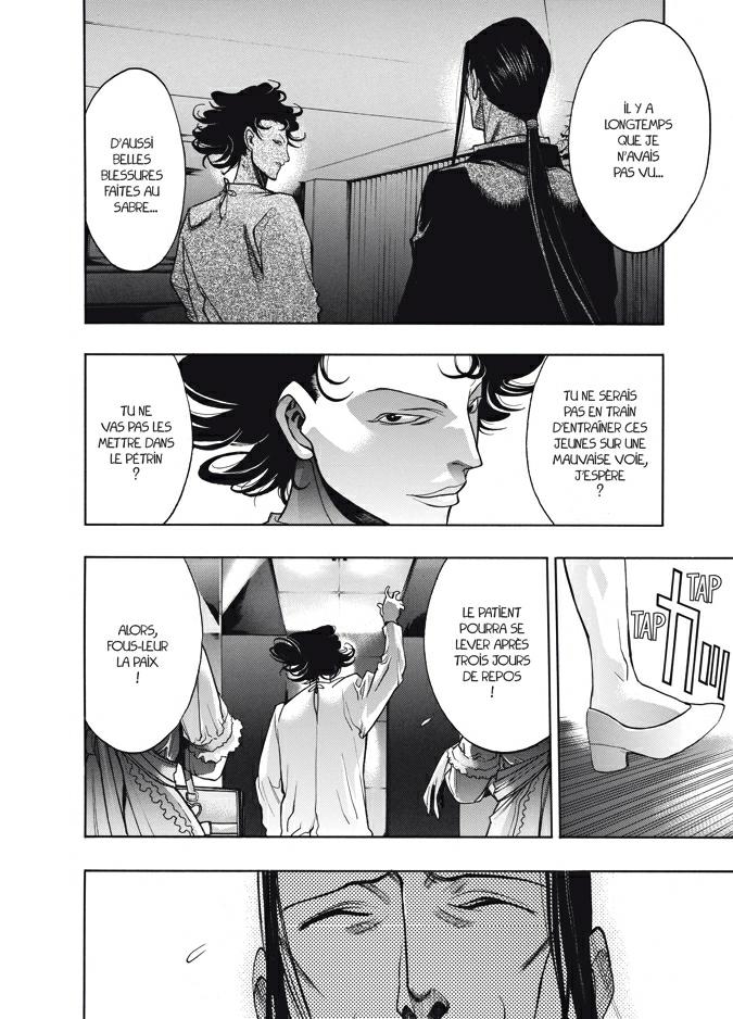 X Blade 12 - Extrait 1