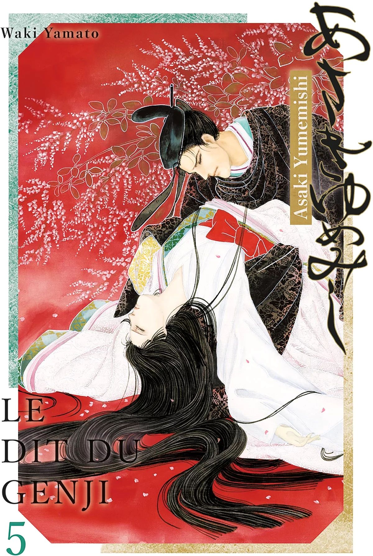 Asaki Yumemishi - Le Dit du Genji 5 - Série Asaki Yumemishi - Le Dit du Genji par Waki Yamato - Couverture