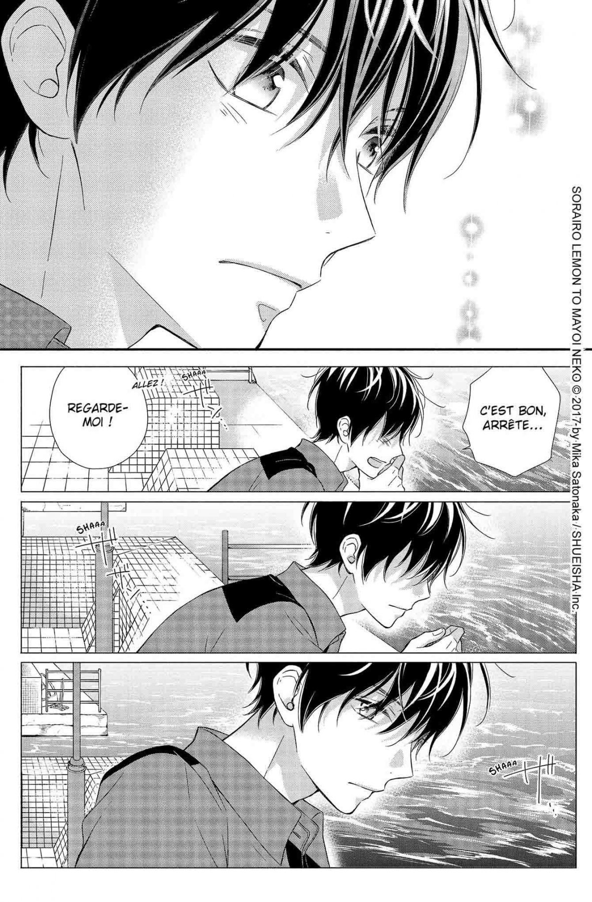 Stray Cat & Sky Lemon 1 - Extrait 1