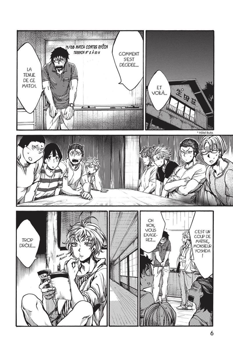 All out !! 9 - Extrait 1