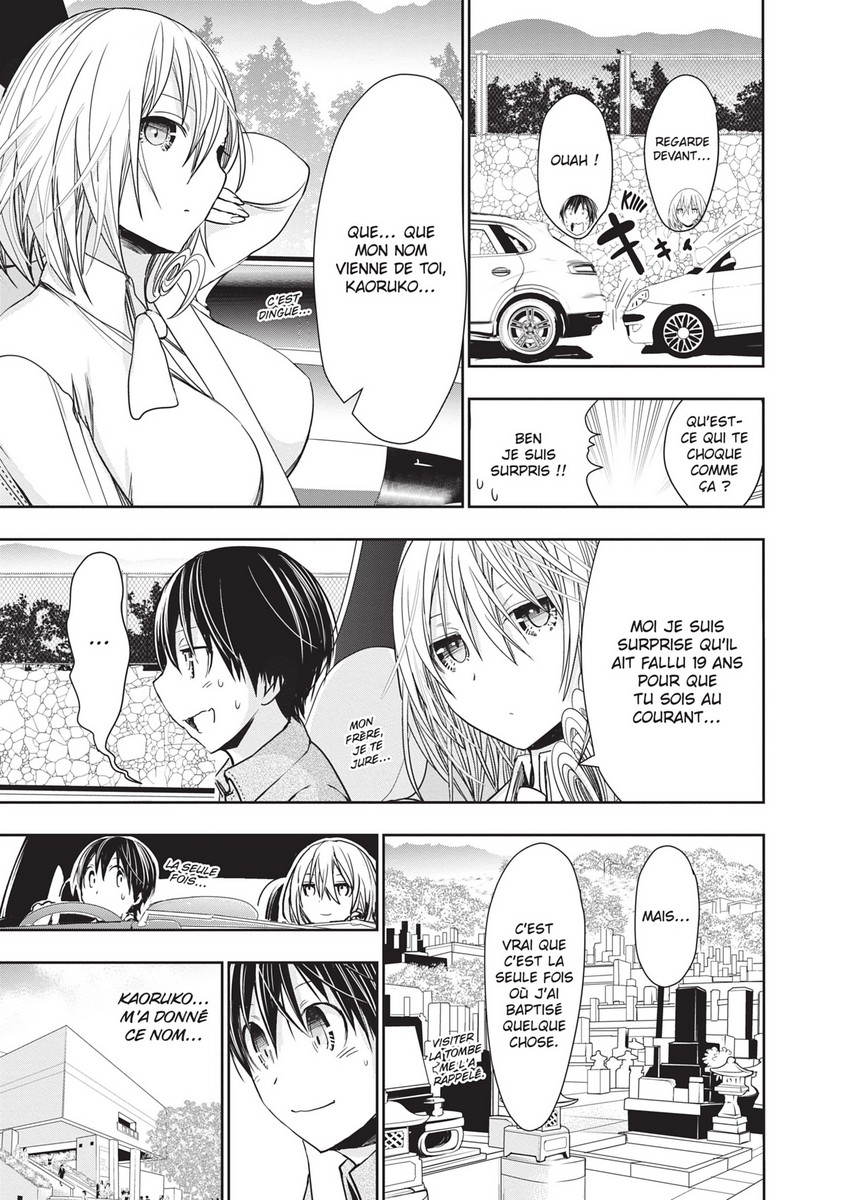 Love Instruction - How to become a seductor 15 - Extrait 1