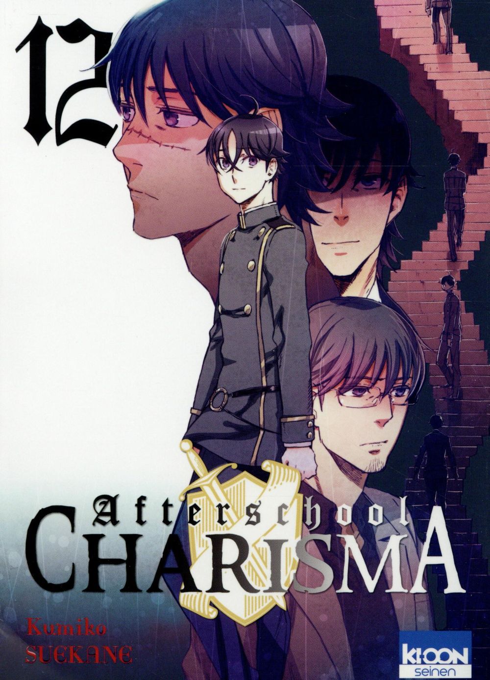 Afterschool Charisma 12