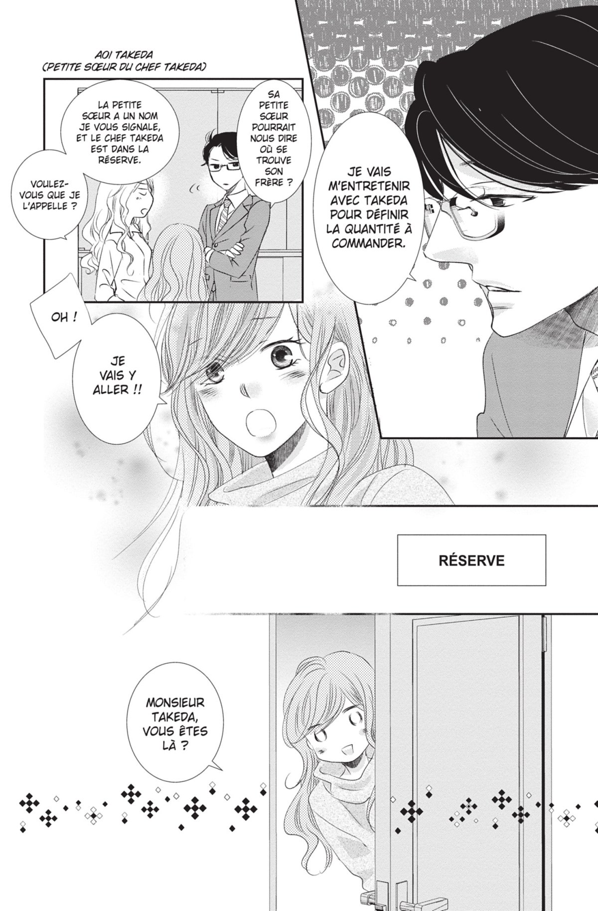 Charme de l'uniforme (Le) 3 - Extrait 1