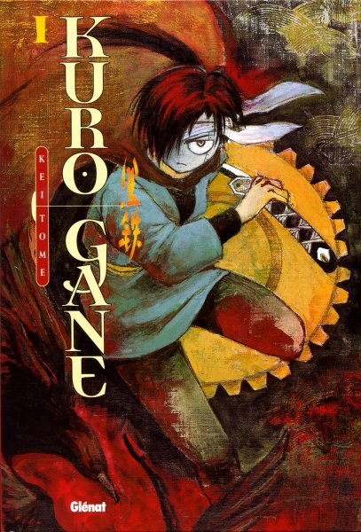 Kuro Gane 1