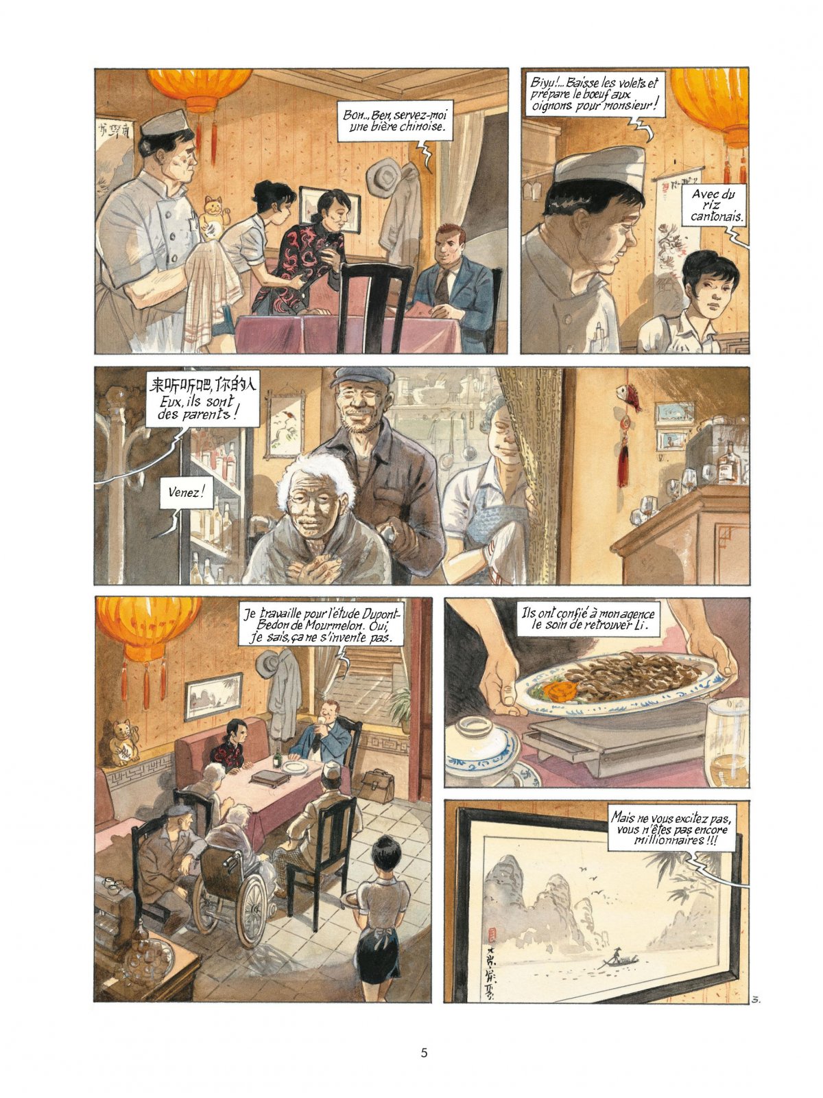 Shanghai - Extrait 1