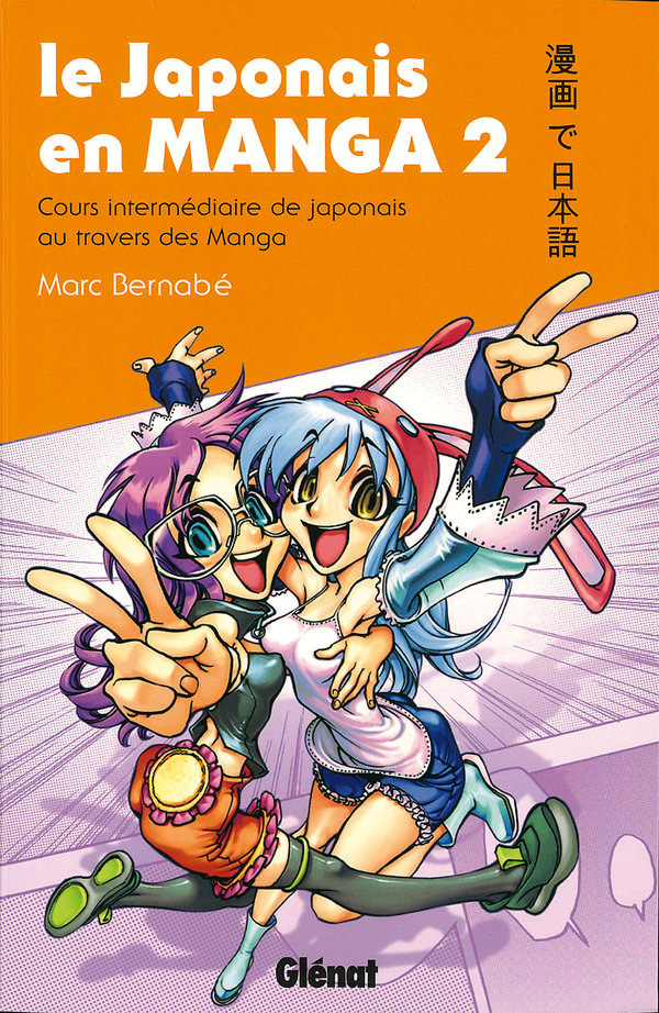 Cours intermédiaire de japonais au travers des Manga