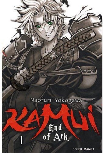 Kamui - End of Ark 1