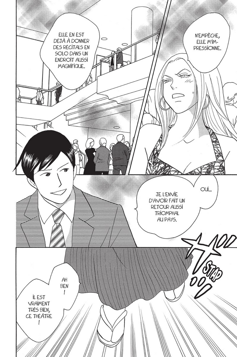 Nodame Cantabile 25 - Extrait 1