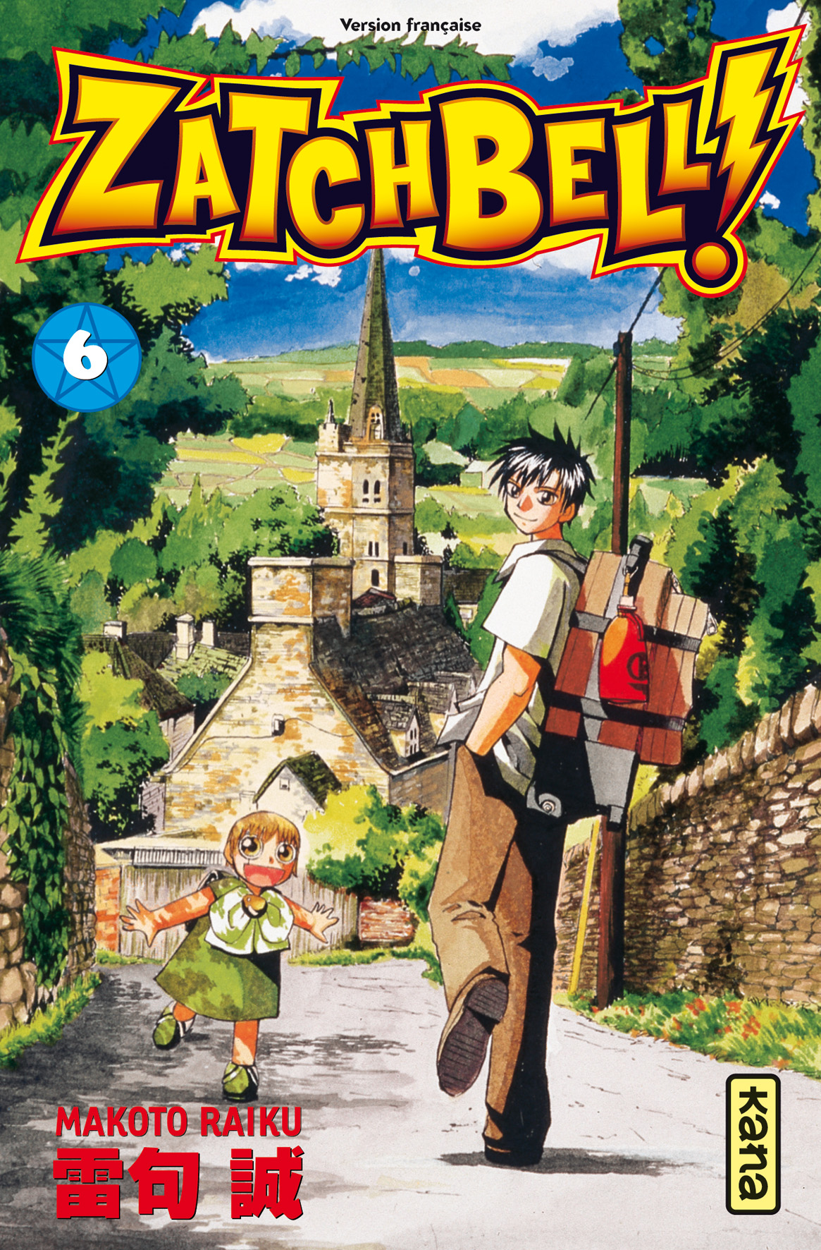 Zatchbell 6
