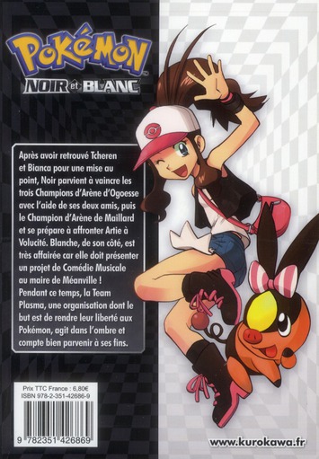 Pokémon Noir et Blanc 3 - Extrait 1