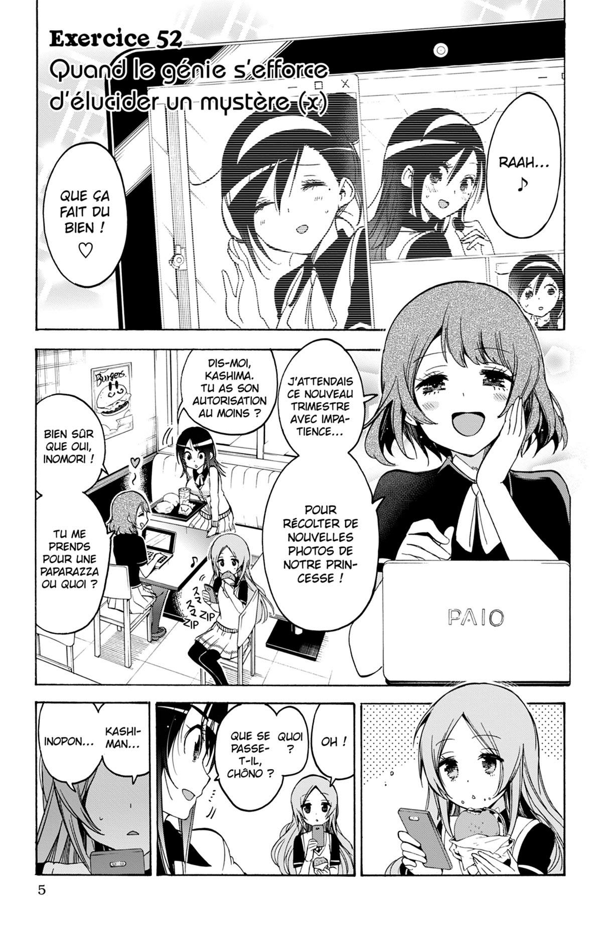 We never learn 7 - Extrait 1