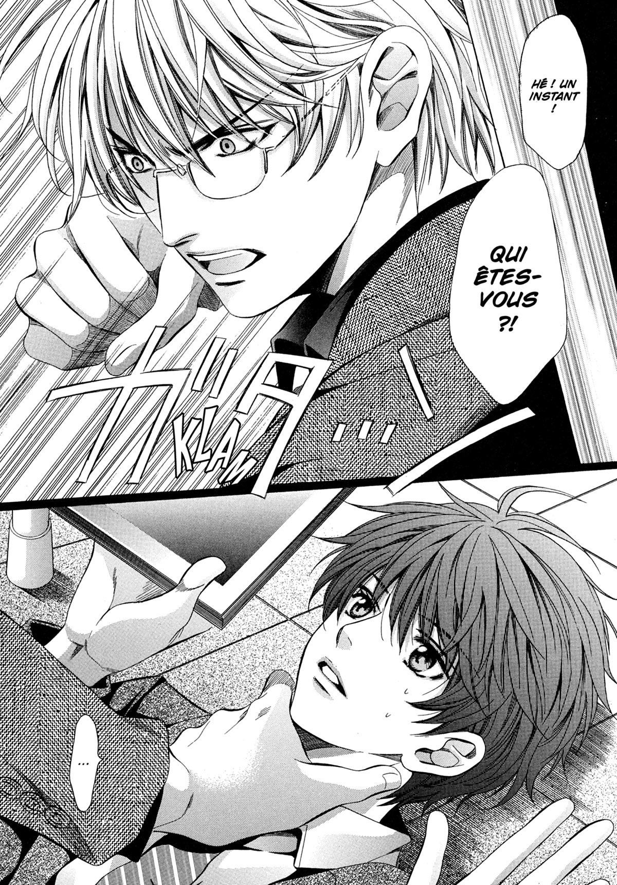 Dangerous Teacher 2 - Extrait 1