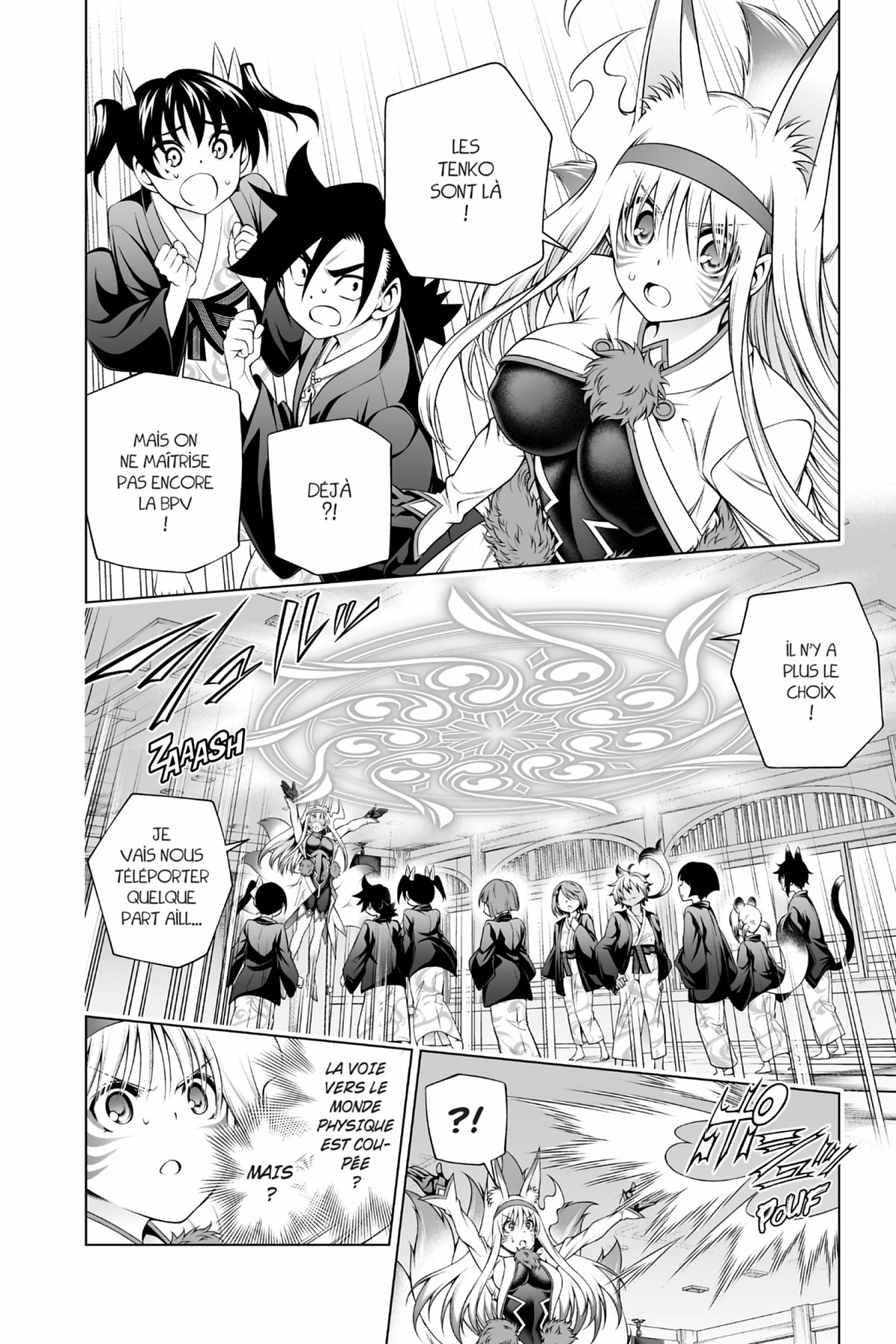 Yûna de la pension Yuragi 19 - Extrait 1