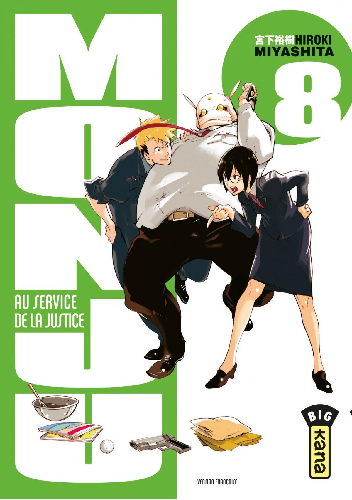 Monju, au service de la justice 8