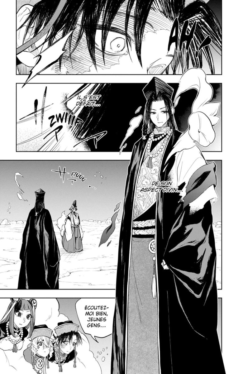 Akatsuki Jihen 5 - Extrait 1