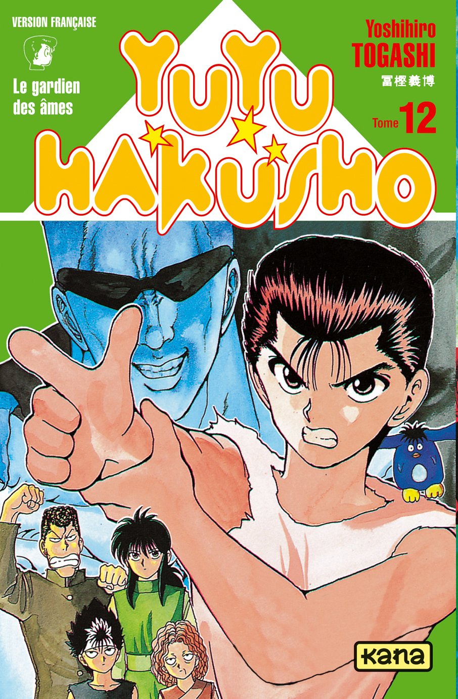 Yuyu Hakusho 12