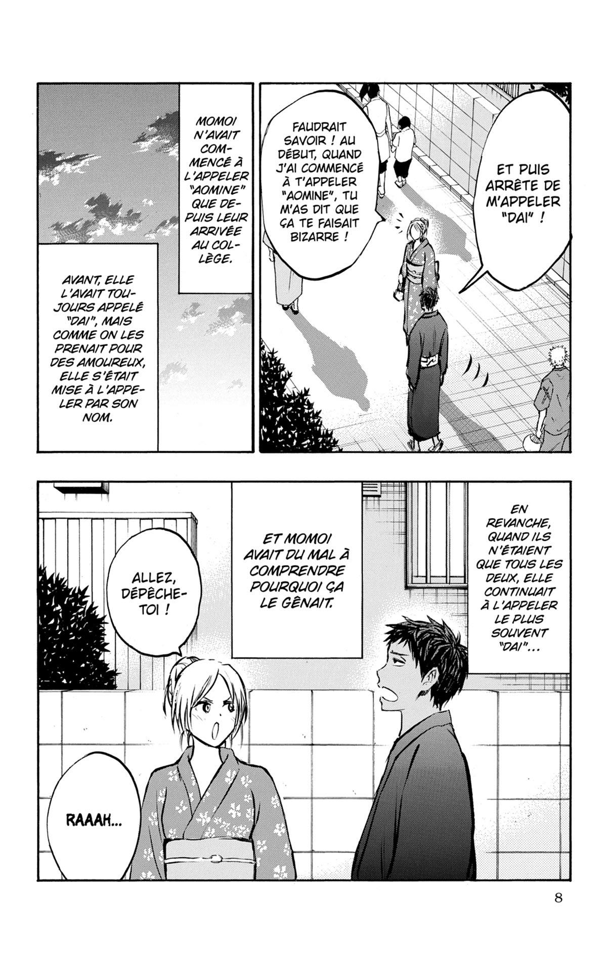 Kuroko's Basket Replace Plus 6 - Extrait 1