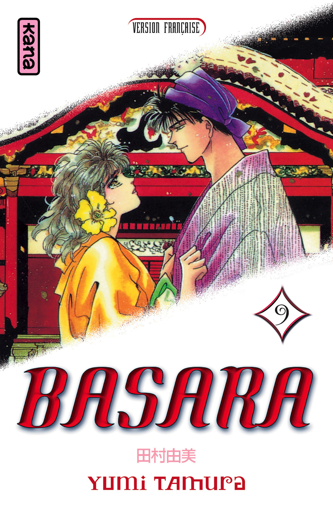 Basara 9