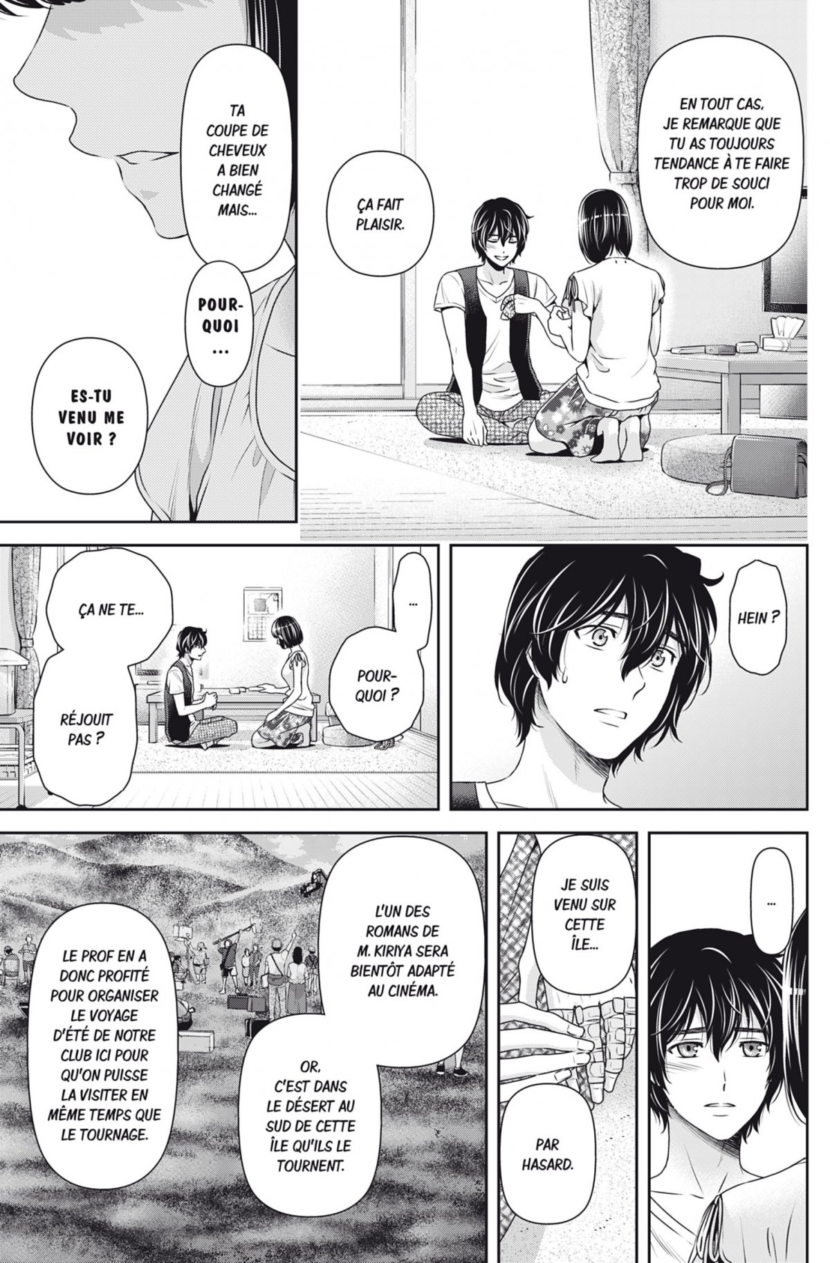 Love X Dilemma 11 - Extrait 1