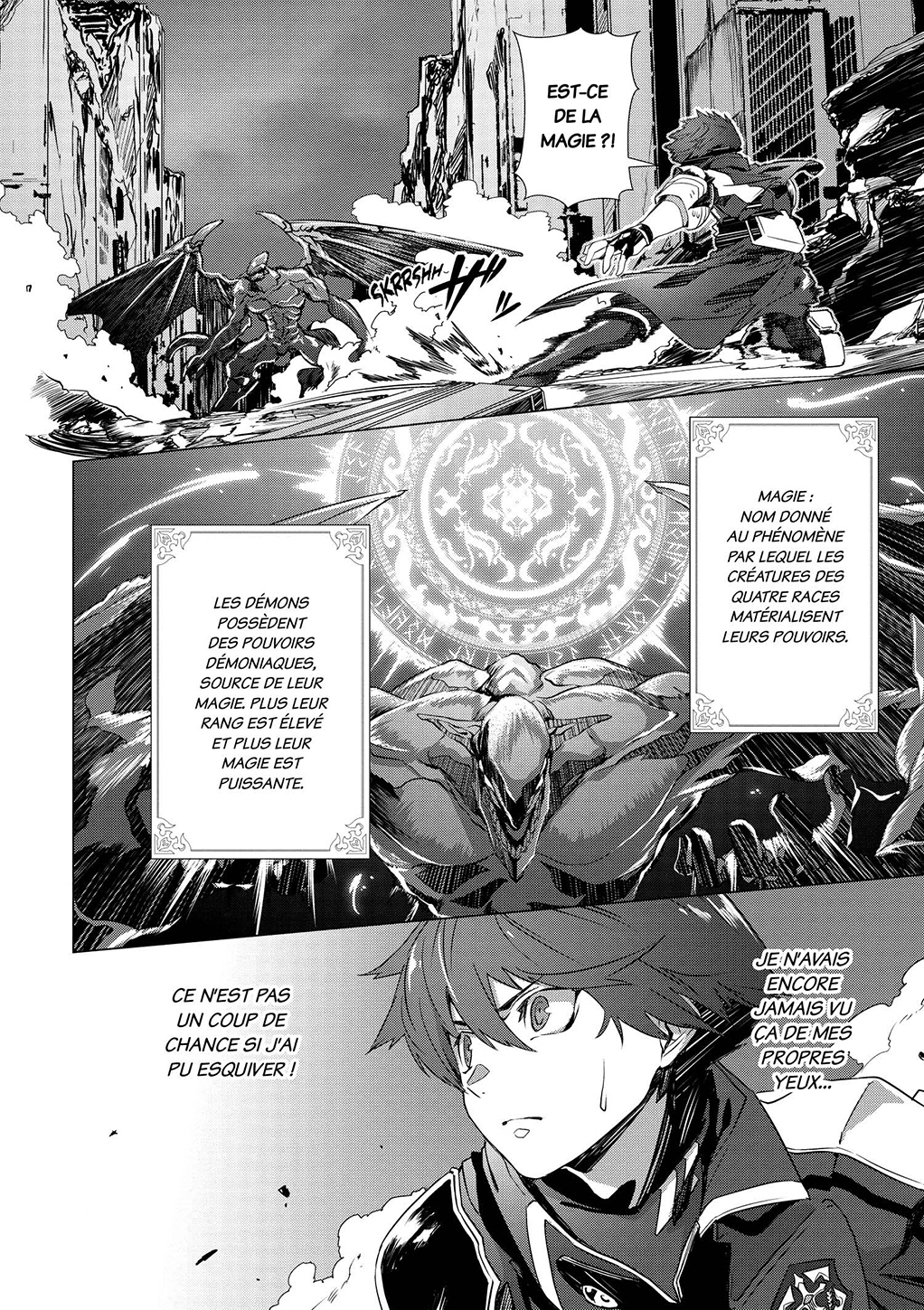 Why nobody remembers my world ? 1 - Extrait 1