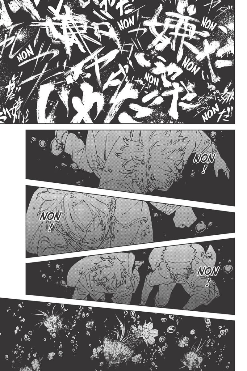 Wind Breaker 19 - Extrait 1