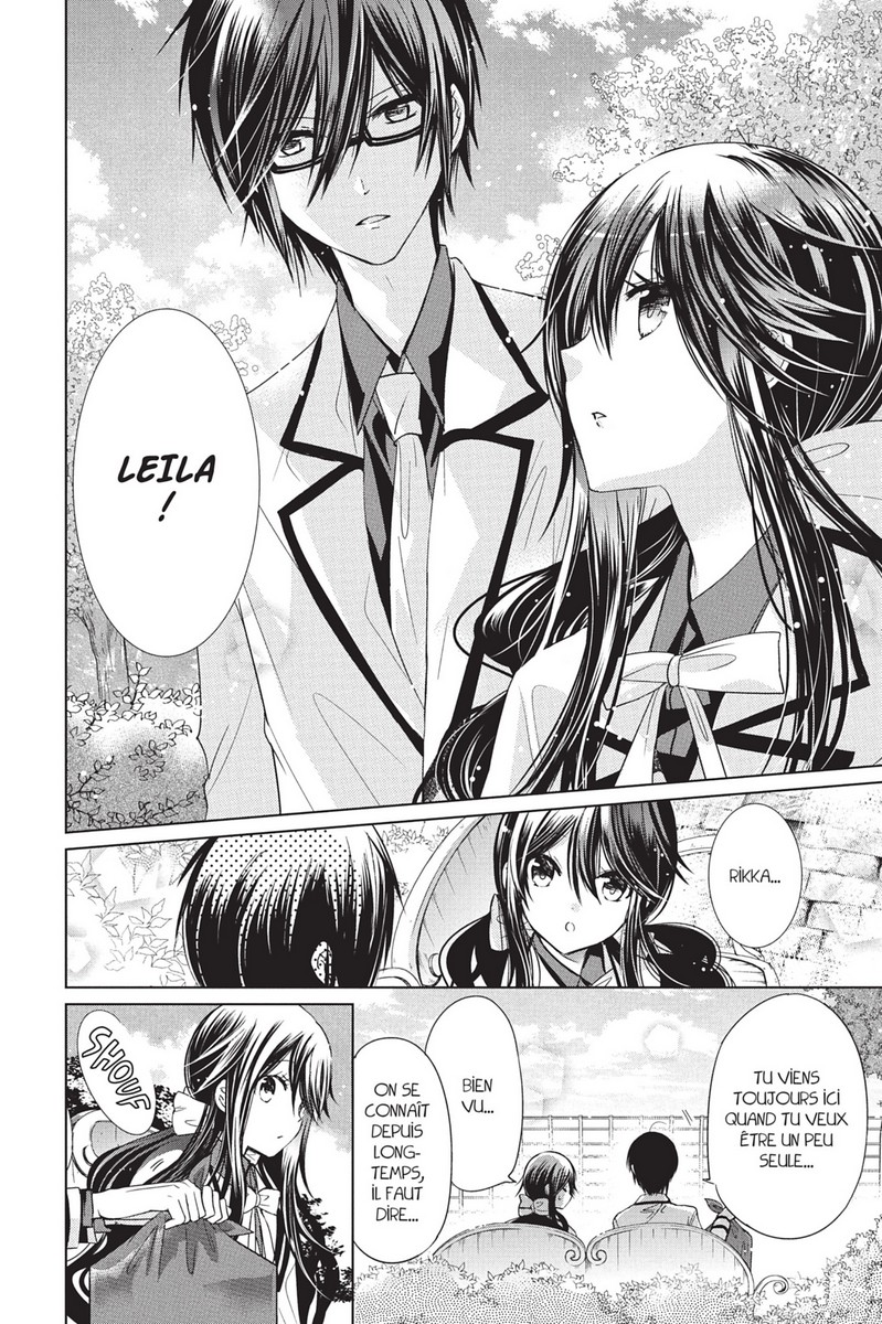 Love Hotel Princess 2 - Extrait 1