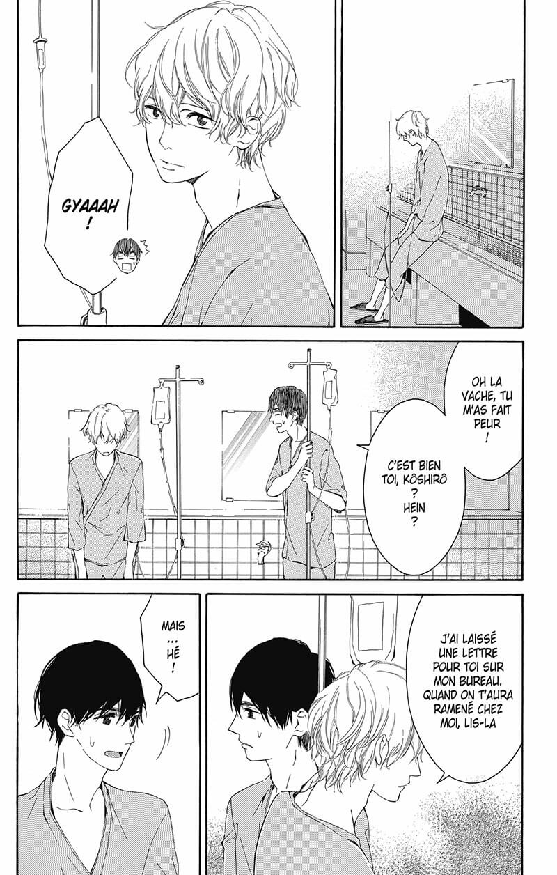 Rouge Eclipse 3 - Extrait 1