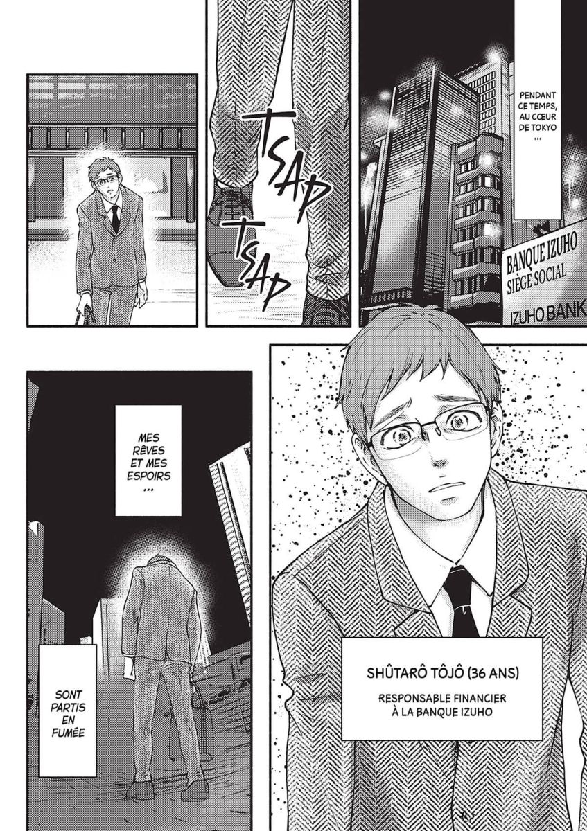 Bourge et la Cagole (Le) 1 - Extrait 1