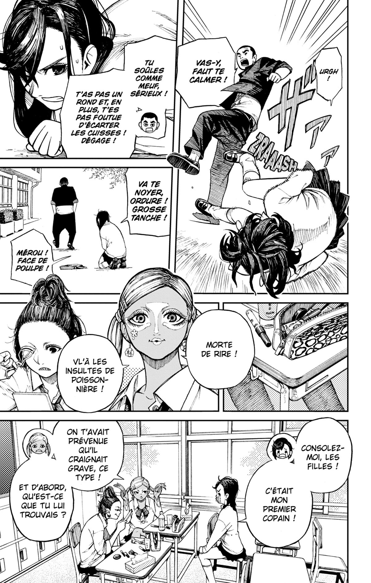 Dandadan 1 - Extrait 1