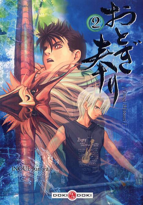 Otogi Matsuri 2