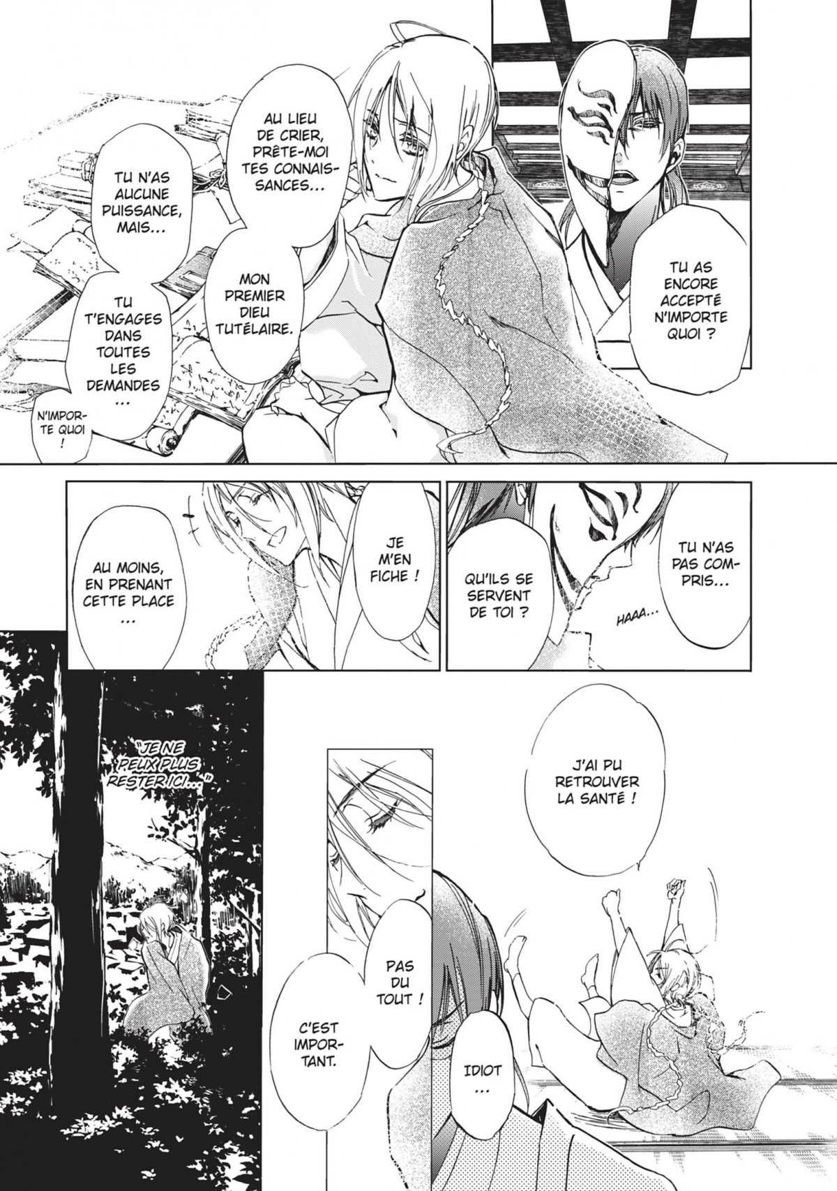 Demon Prince & Momochi 12 - Extrait 1