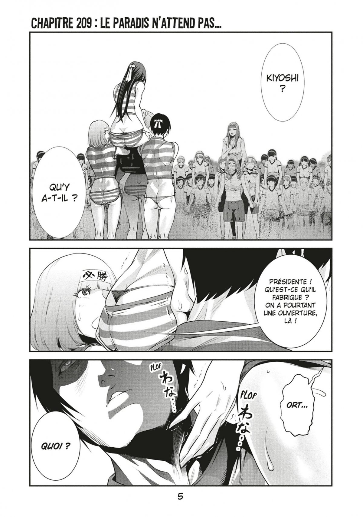 Prison school 22 - Extrait 1