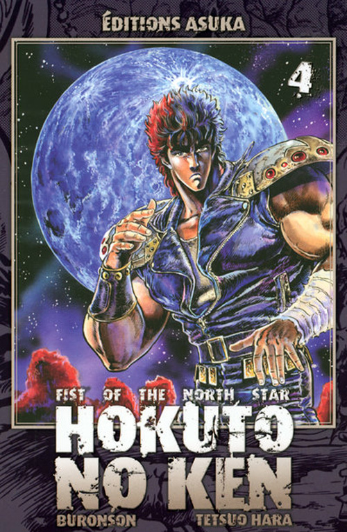 Hokuto No Ken 4