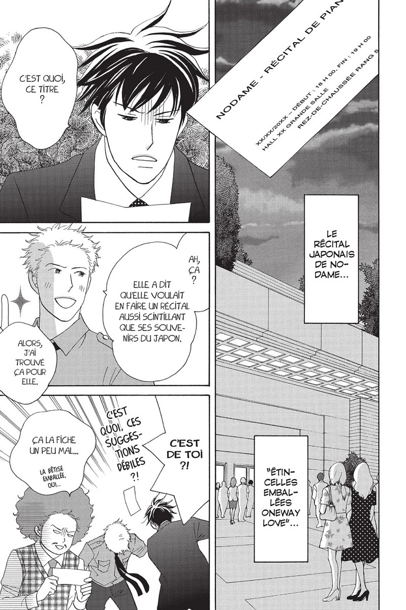 Nodame Cantabile 25 - Extrait 1