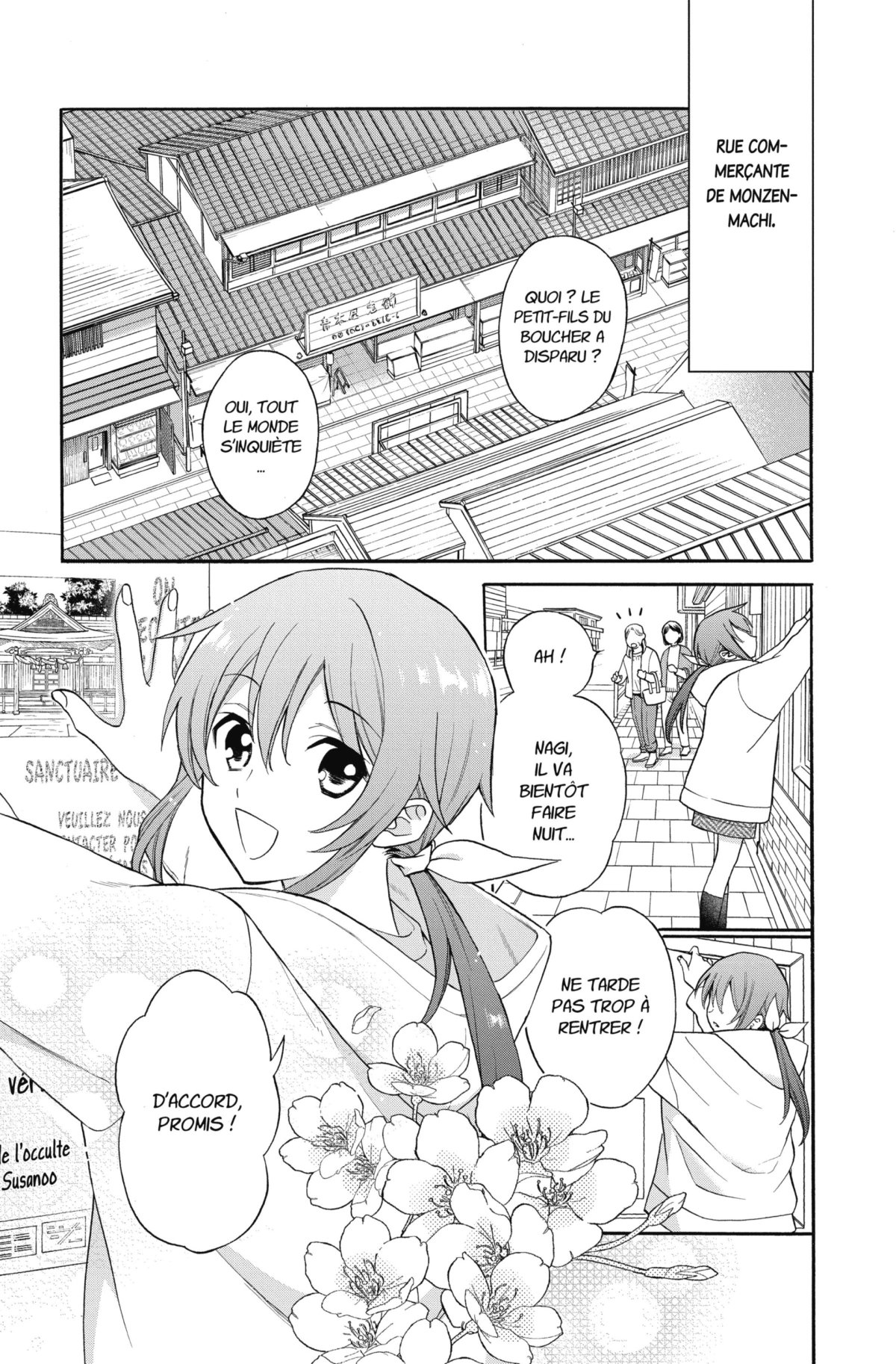 Kamisama School 1 - Extrait 1