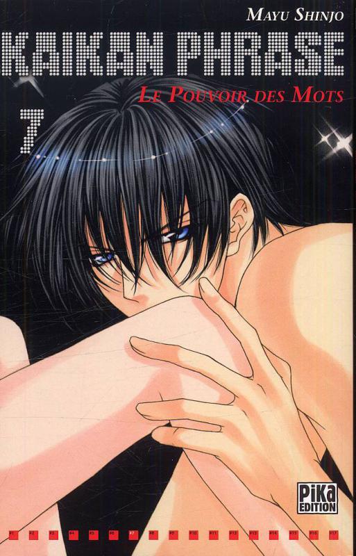 Kaikan phrase 7