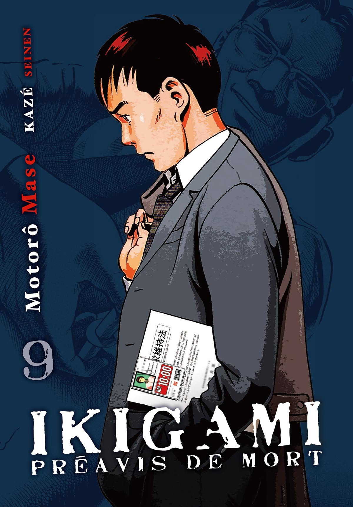 Ikigami 9