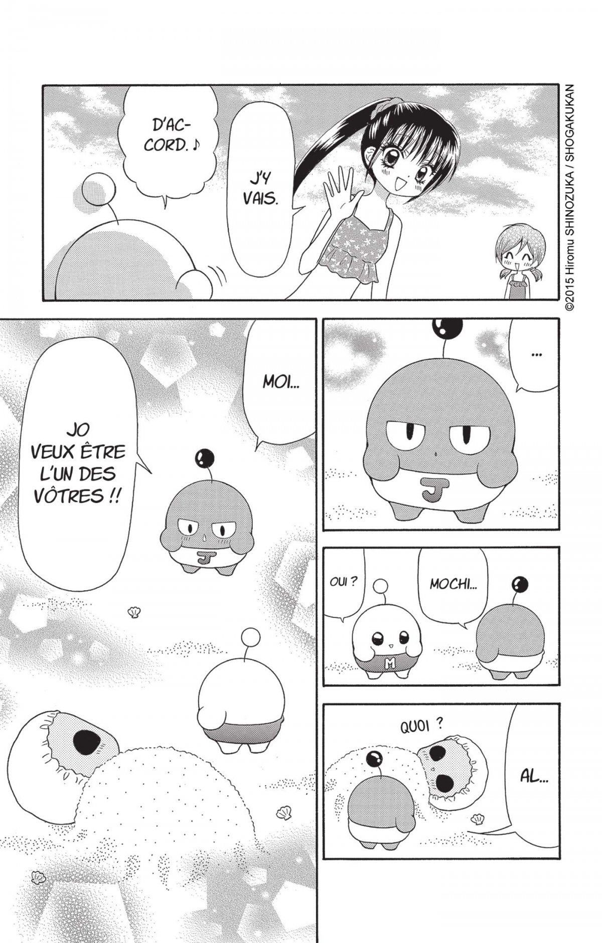 Mochi et compagnie 1 - Extrait 1