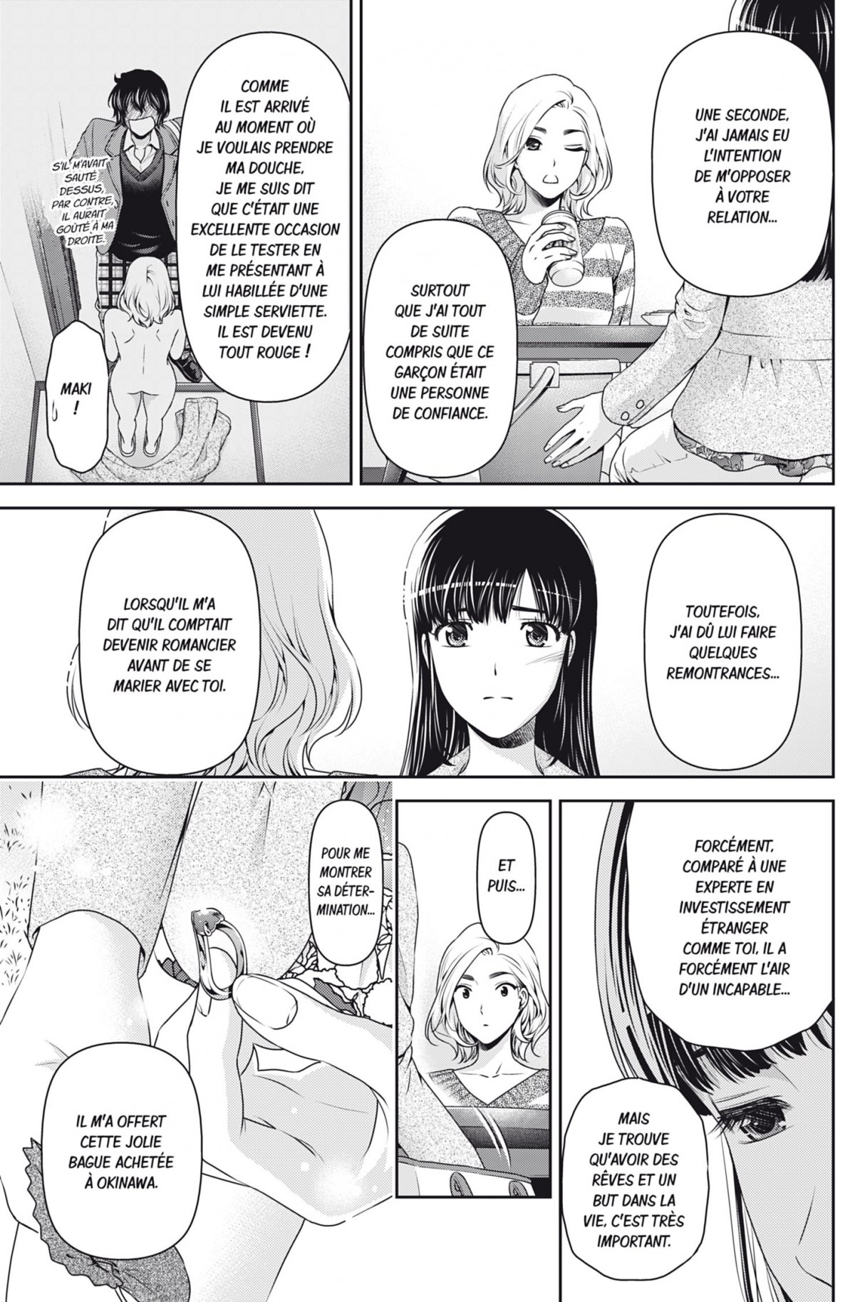 Love X Dilemma 7 - Extrait 1