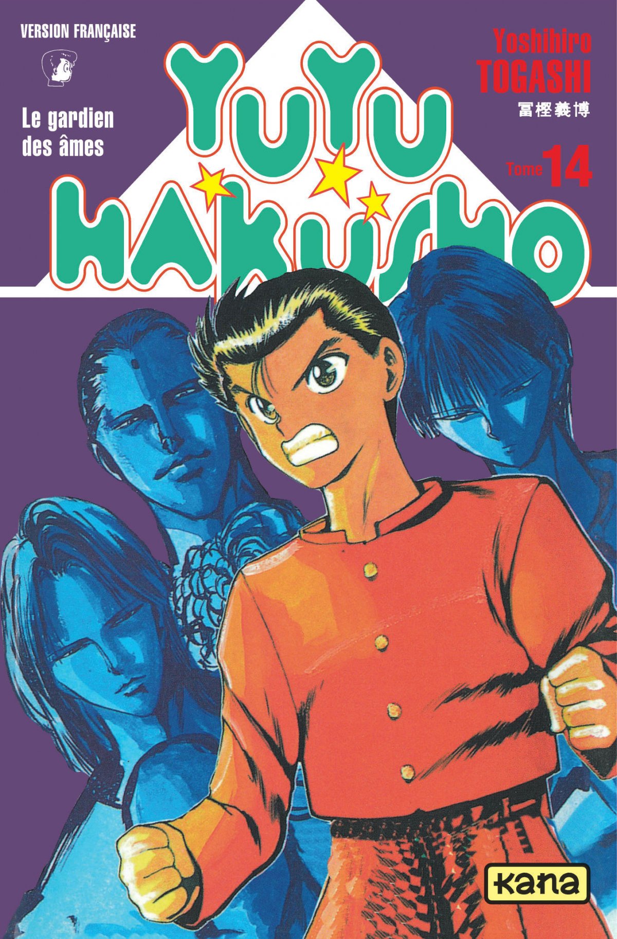 Yuyu Hakusho 14
