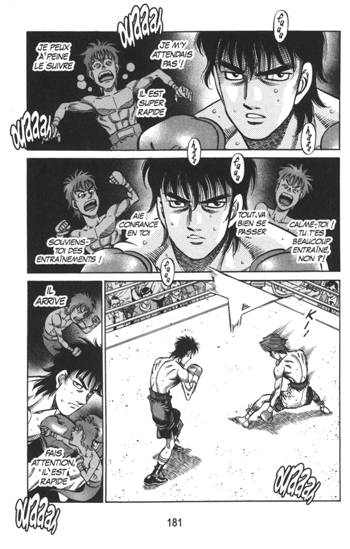 Ippo - Saison 5 5 - Extrait 1