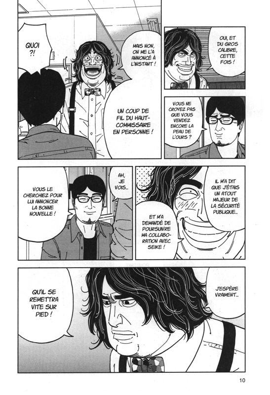 Inspecteur Kurokochi 17 - Extrait 1