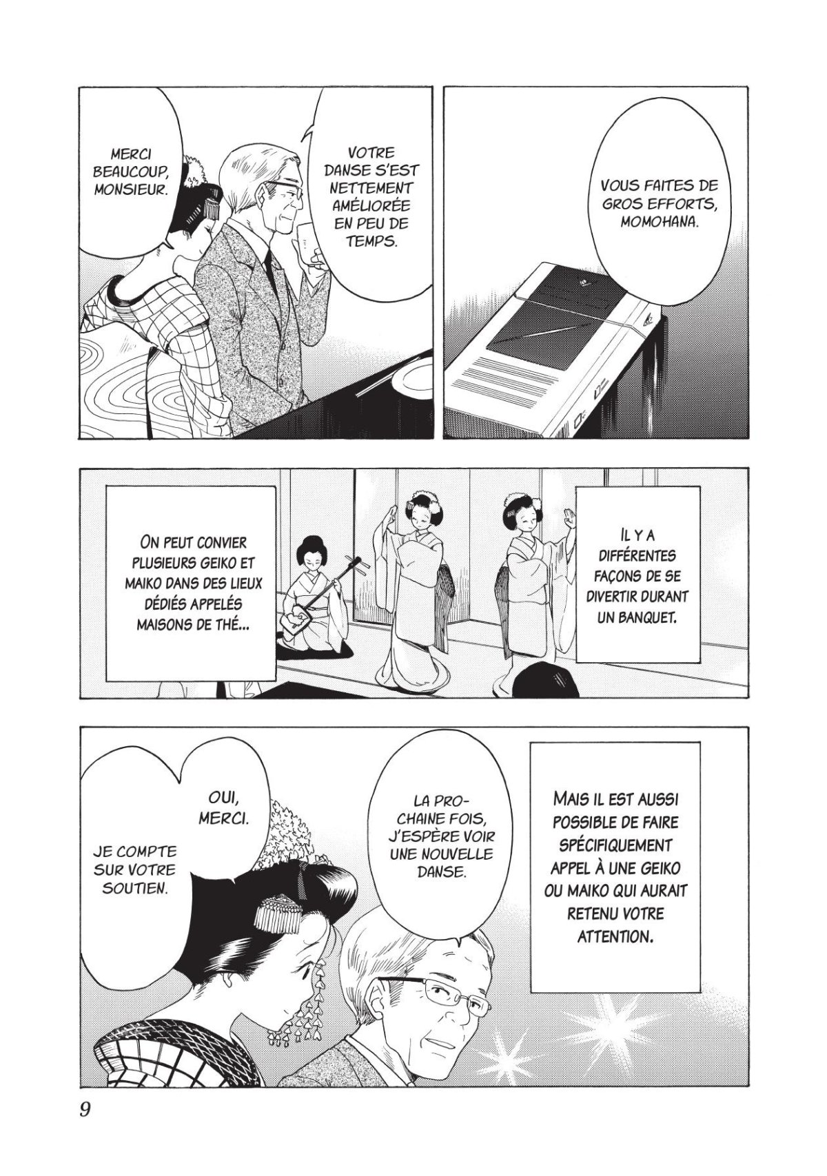 Maison des Maiko (La) 3 - Extrait 1